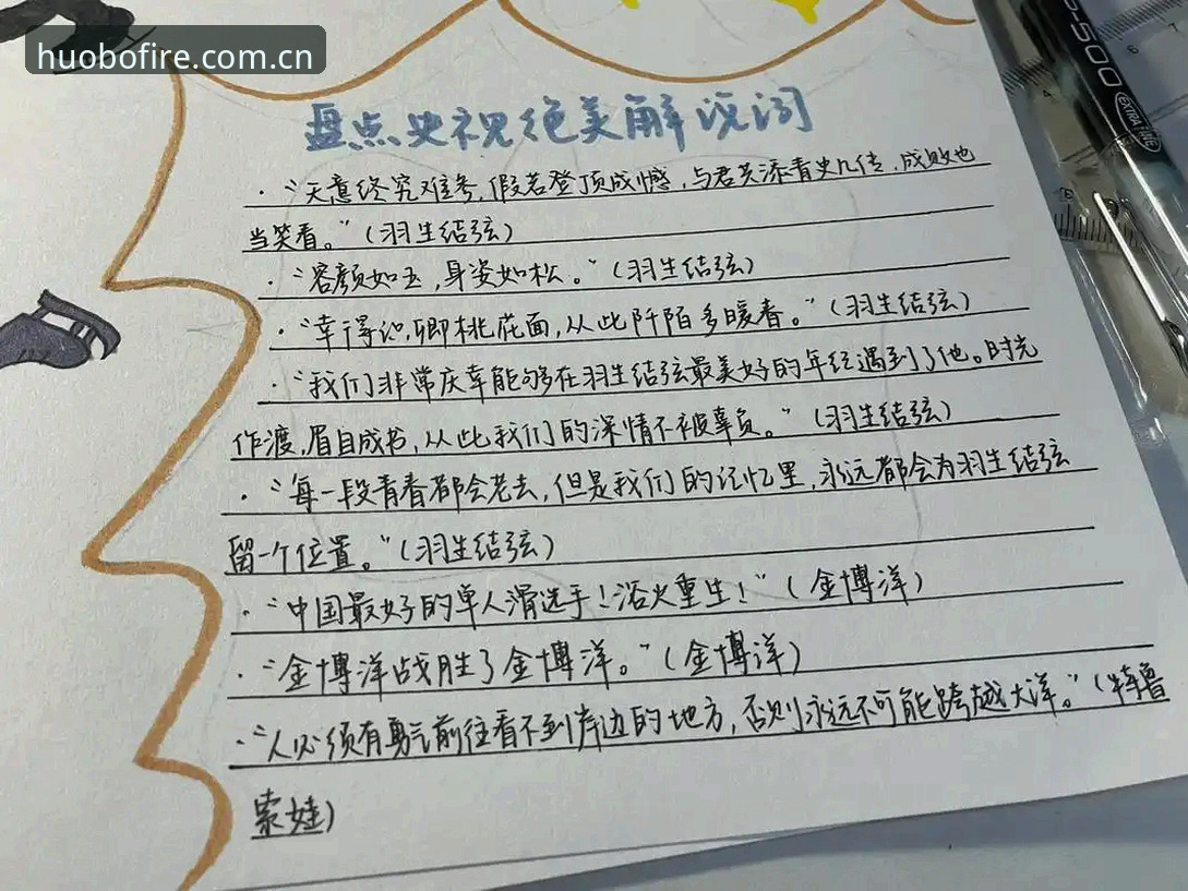 火博体育安卓版 资深用户分享:火博体育安卓版使用心得,从入门到精通的实战经验