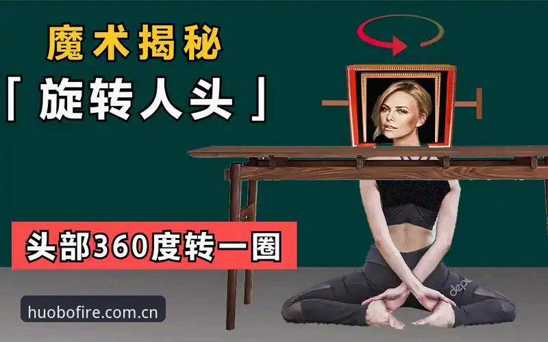 火博体育使用教程安全吗 揭秘火博体育使用教程安全吗?深度解析背后的真相与数据验证